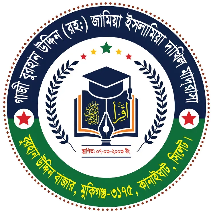 Gazi Burhanuddin R. Jameya Islamia Dakhil Madrasah